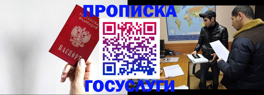 регистрация для дет. сада в Карачеве