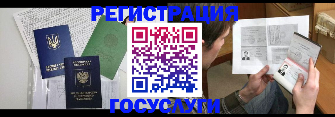 временная регистрация адрес в Карачеве