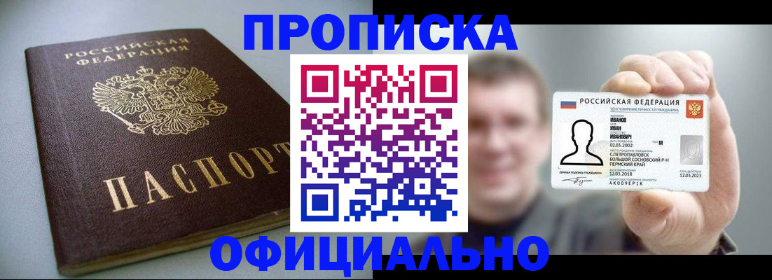 найти адрес прописки в Карачеве