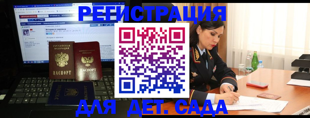 прописка для кредита в Карачеве